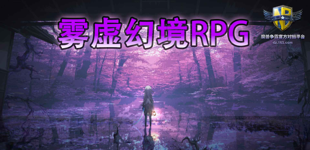 《江湖夢幻》v1.3.5正式版