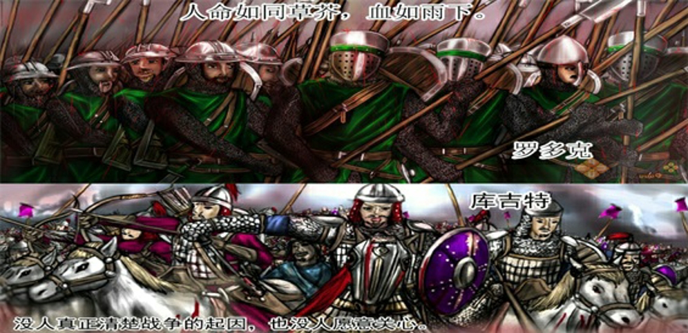 《騎馬與砍殺：戰(zhàn)火紛爭》v6.8.7正式版[war3地圖]