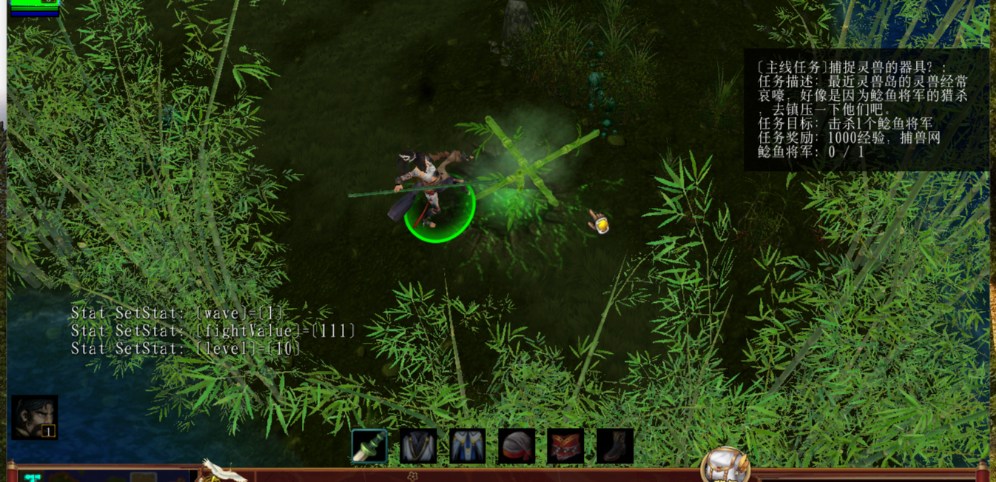 《山海有靈妖》v1.1.5正式版