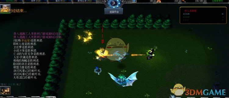 《武林盟主》v1.0.40[war3地圖]