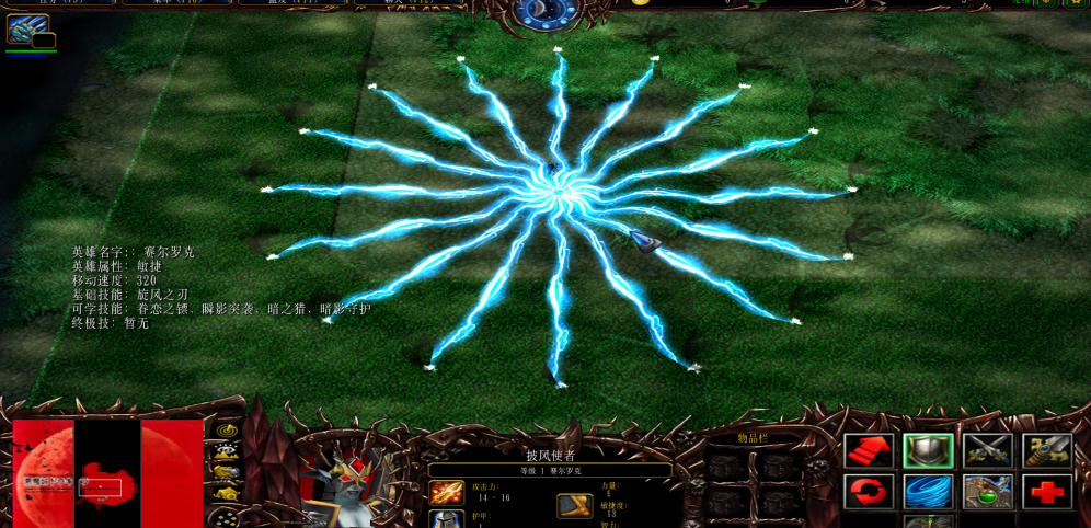 《墮落魔城一代_初之章》v2.7.0正式版
