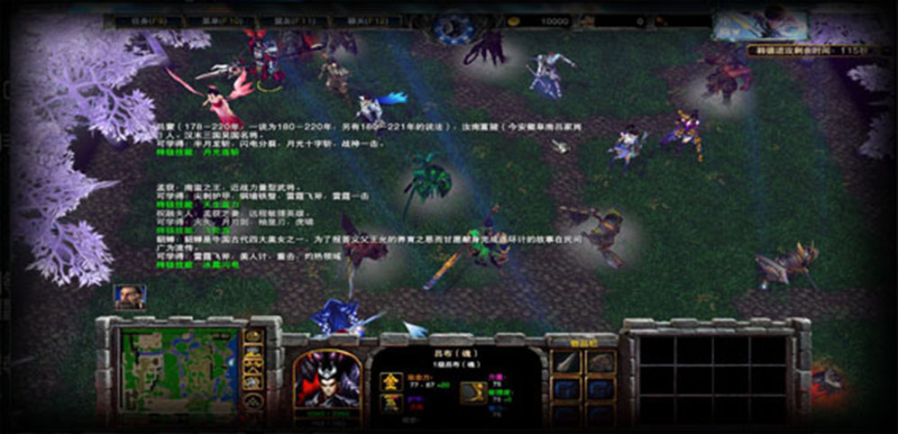 《守衛(wèi)劍閣_降龍伏虎II》v1.0.57正式版