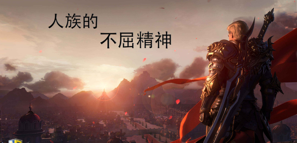 《人族的不屈精神》v1.2.8正式版