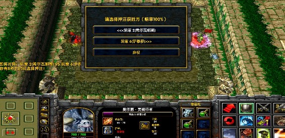 《買技生存漢化版》v2.4.9漢化版[war3地圖]