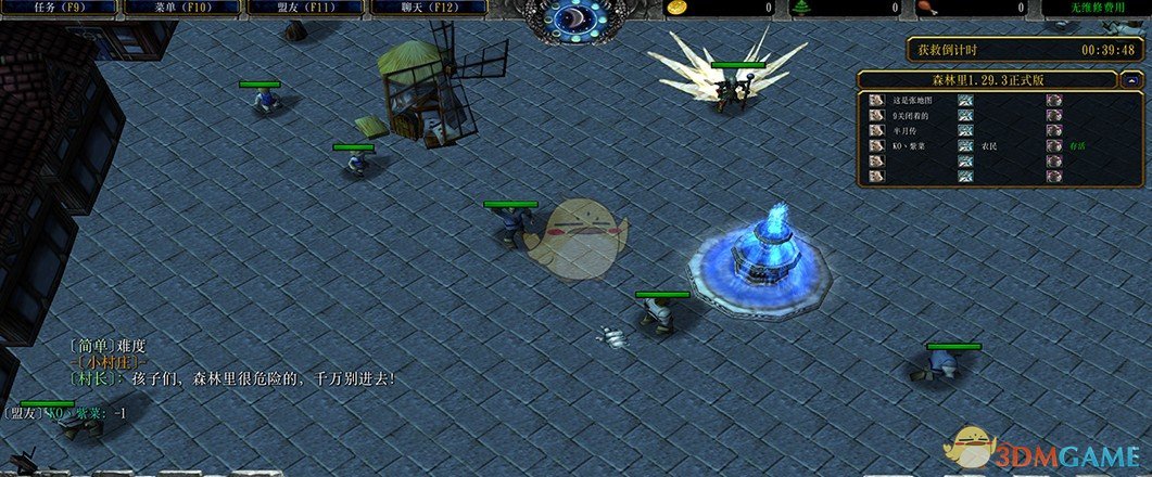 《森林里》v1.2.93正式版[war3地圖]