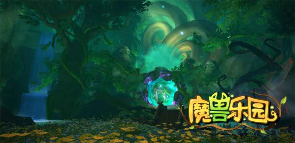 《魔獸樂園》v1.1.0正式版