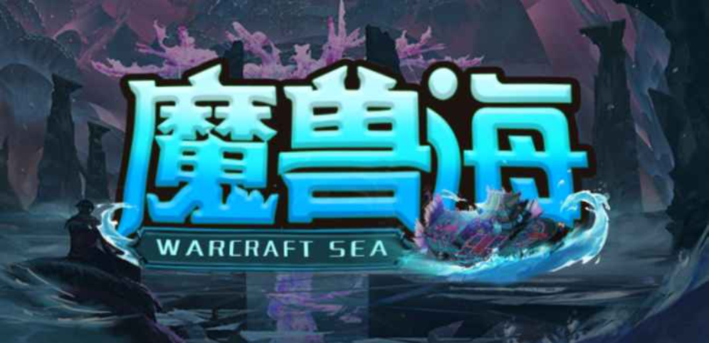 《魔獸?！穠1.0.18正式版