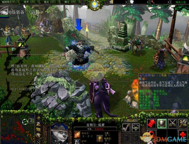 《暗夜之旅》v2.0.4修復版[war3地圖]