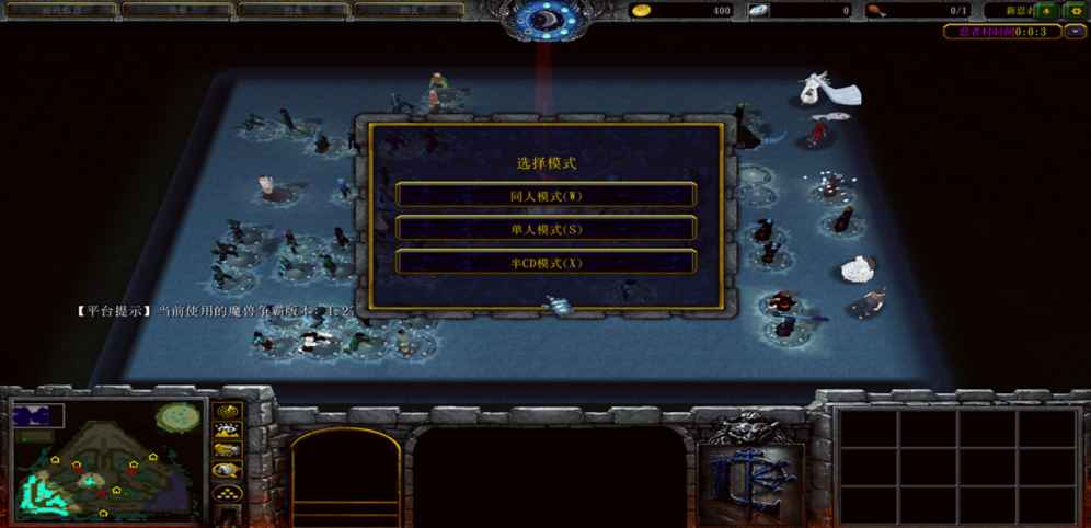 《新忍者村大戰(zhàn)》v3.4.87正式版[war3地圖]