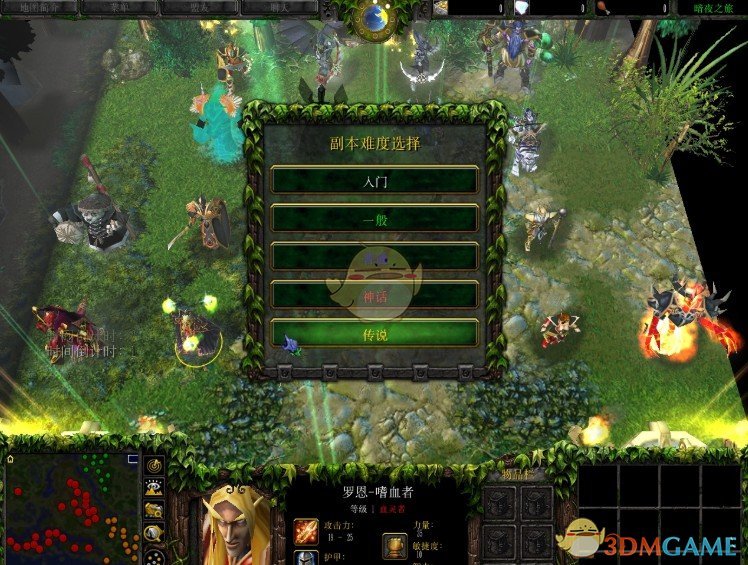 《暗夜之旅》v2.0.4修復版[war3地圖]