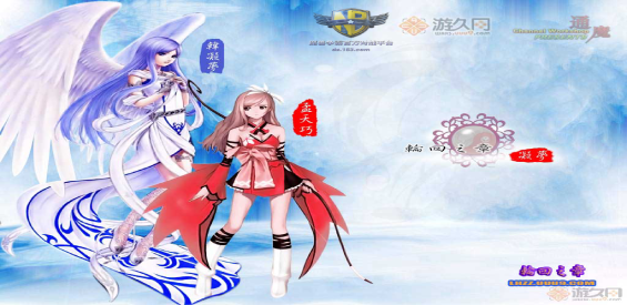 《輪回之章—凝夢(mèng)》v18.2.14