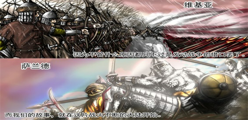 《騎馬與砍殺：戰(zhàn)火紛爭》v6.8.7正式版