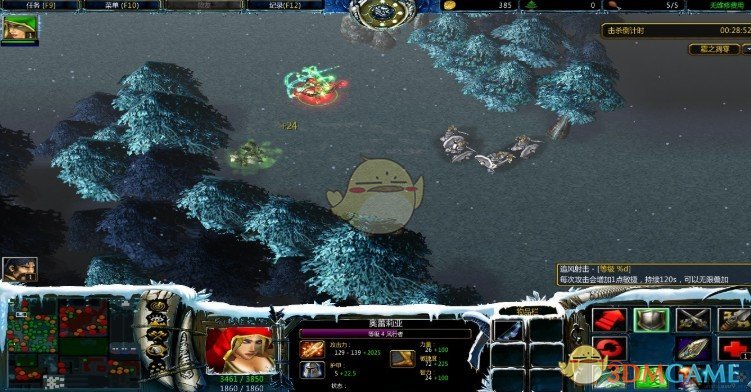 《霜之凋零》v2.6.70[war3地圖]