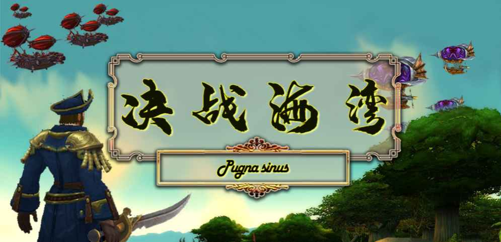 《山海異聞錄》v1.2.6正式版