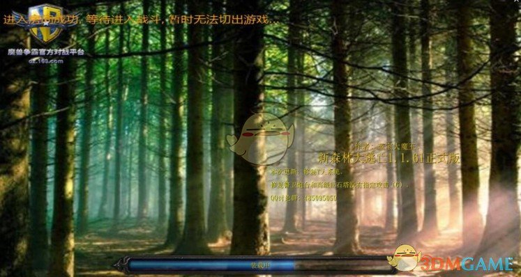 《武林盟主》v1.0.40[war3地圖]