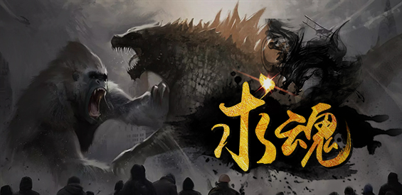 《界域輪回決》v1.2.5正式版[war3地圖]