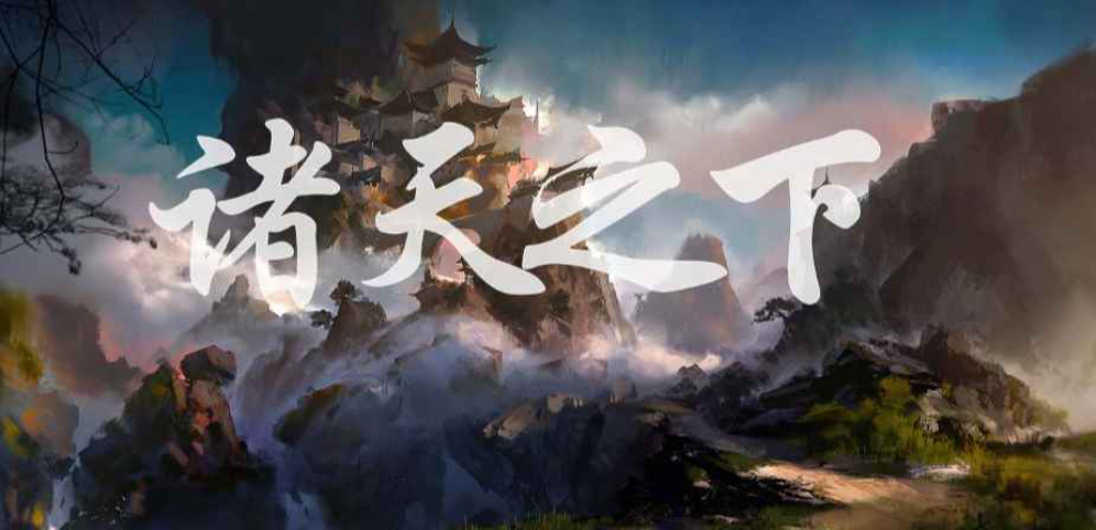 《背水一戰(zhàn)》v1.1.54正式版