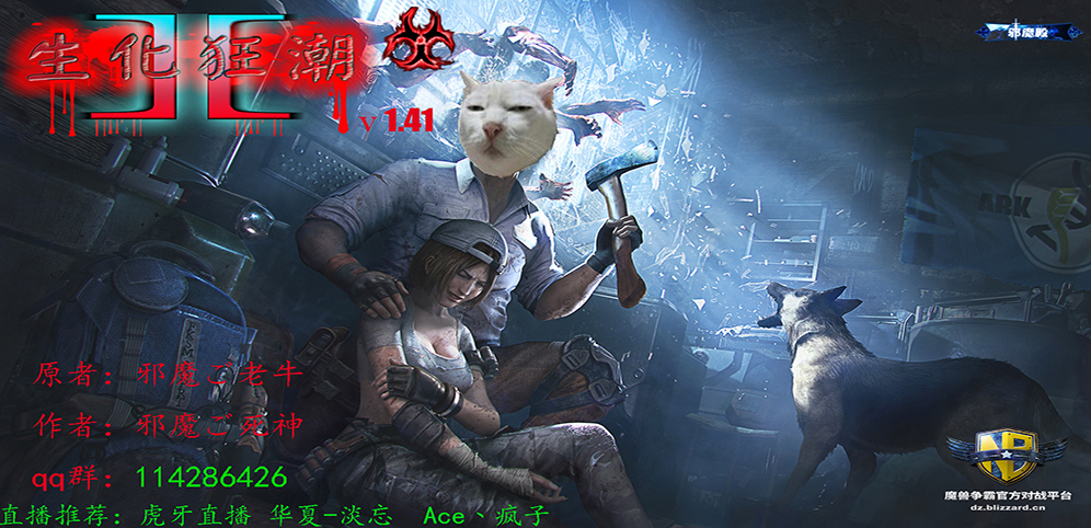 《新紀元傳奇：盛世篇》v15.0.1正式版[war3地圖]