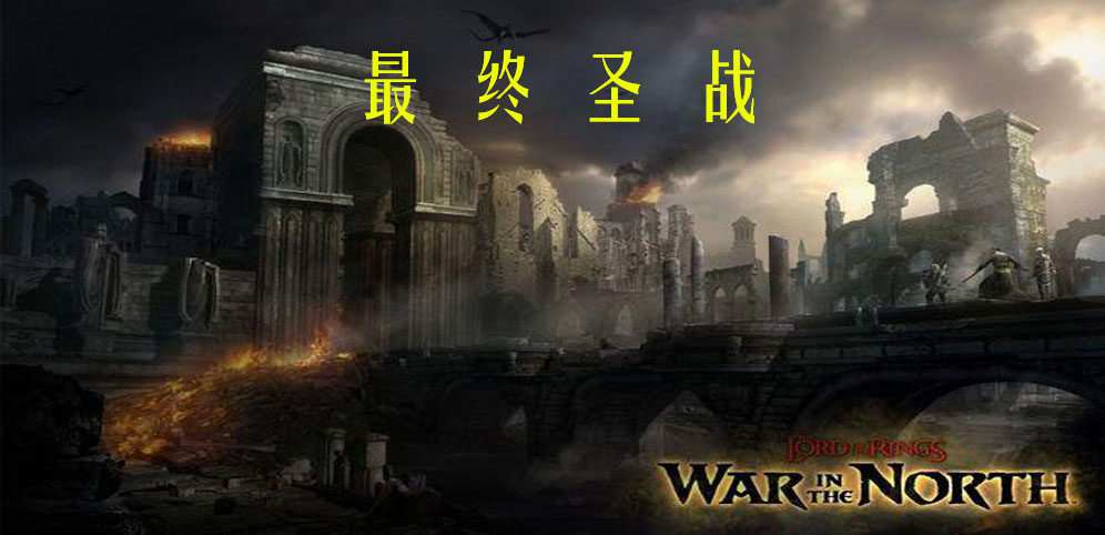 將士防衛(wèi)-最終圣戰(zhàn)1.54（最新正式版）