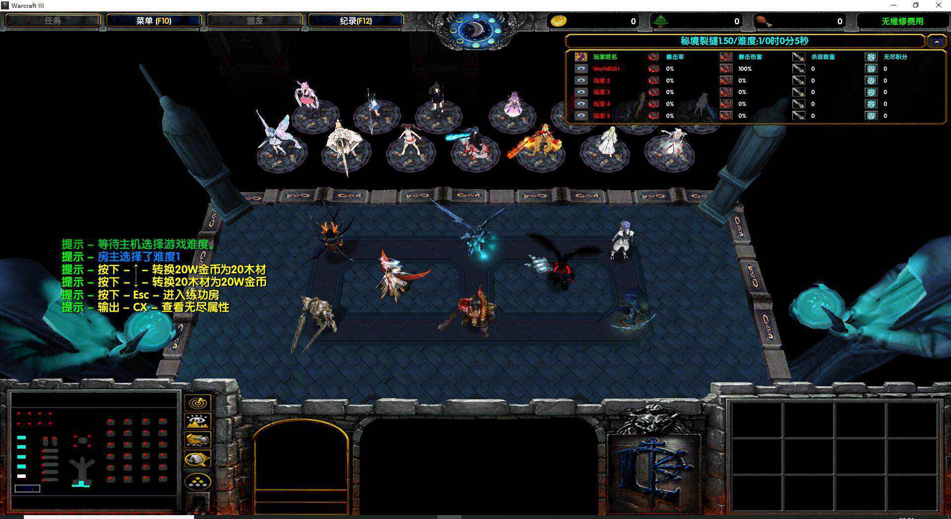 秘境裂縫1.61正式版