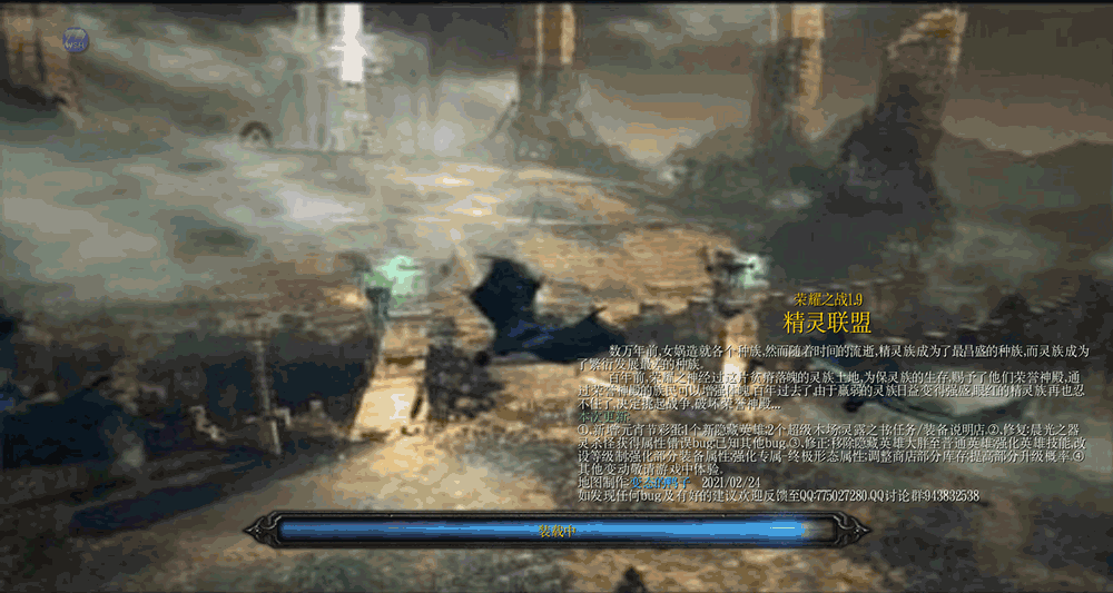 榮耀之戰(zhàn)系列—榮耀之戰(zhàn)1.9
