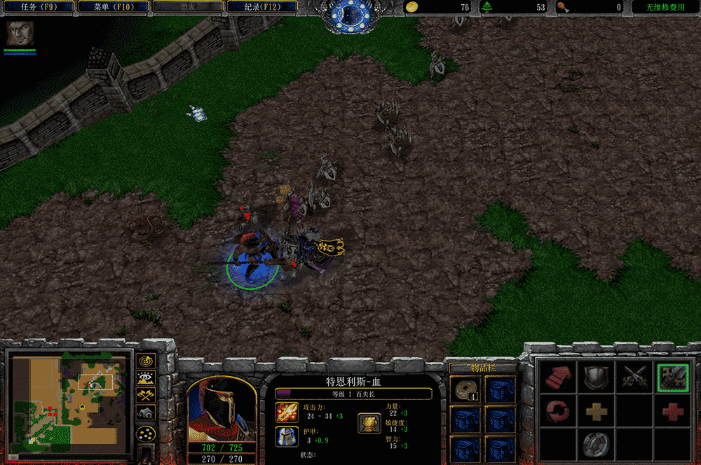 滿先生的城堡保衛戰