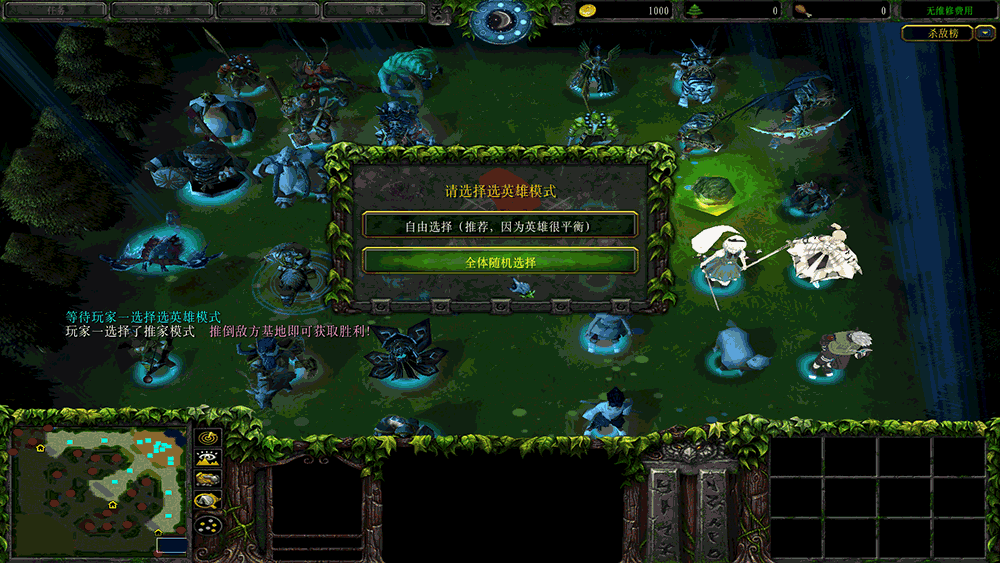 3v3moba簡單英雄對抗2.25