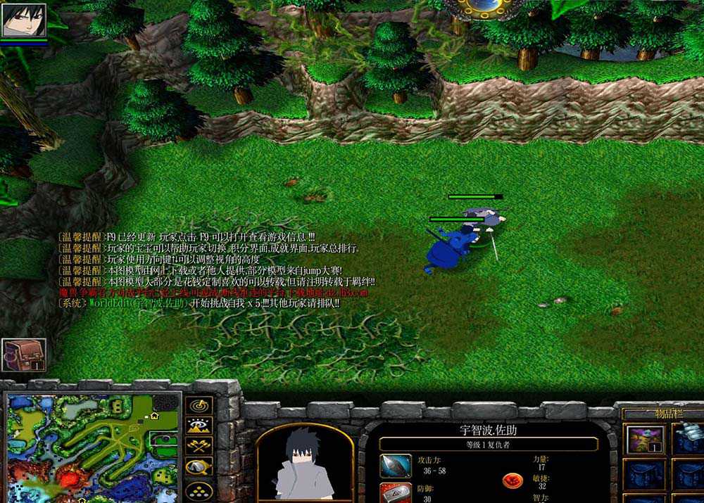 火影忍者羈絆ii6.9