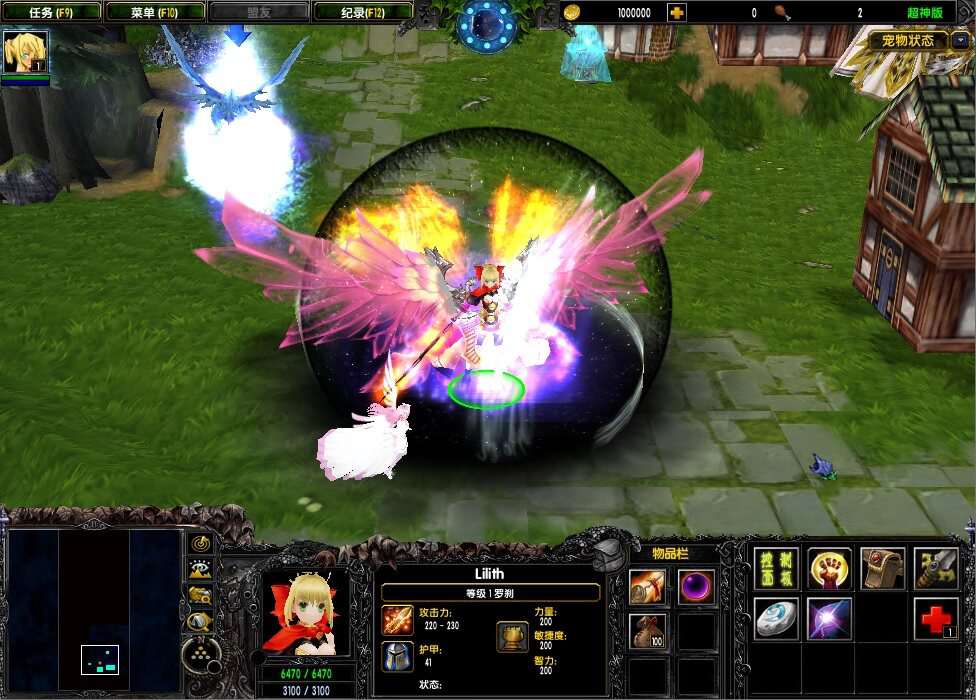 遺失的記憶超神版v1.7.80A