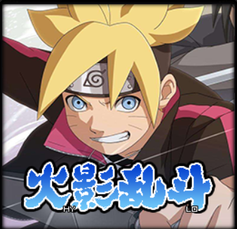 火影亂斗之忍界大戰V11.7單機版