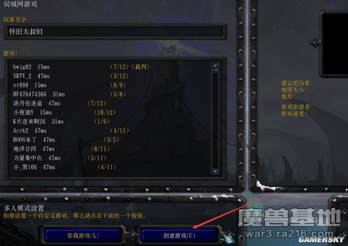 游民星空
