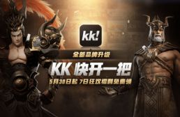 KK對戰平臺v1.0.1.371