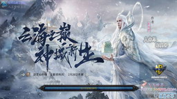 劍靈仙軒緣 測試版