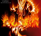 混亂武林貳1.30