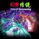 幻獸傳說De永恒世界1.00AI