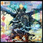 魔帝傳奇E.1魔梟越界(附隱藏英雄密碼)