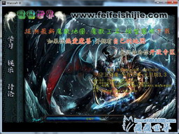 守衛(wèi)劍閣:午夜空城 正式版4.0
