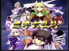 逃學(xué)大亂斗Ⅱ:無盡的抗?fàn)?v0.6