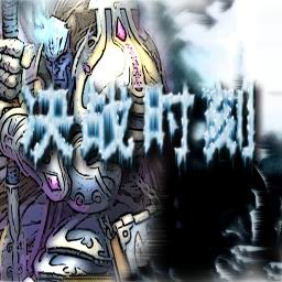 決戰時刻S V2.22c Beta