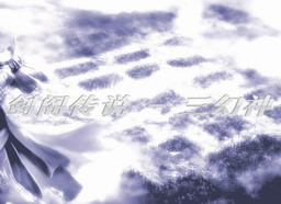 劍閣傳說：三幻神 1.1正式版