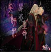 凈天之源1.7版 神秘人(附隱藏英雄密碼)
