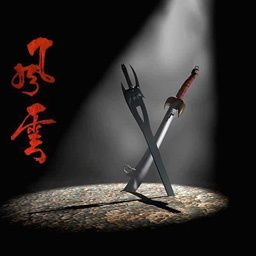 傲視:風(fēng)云3.1