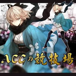 ACGの競(jìng)技場(chǎng) v1.31《初章》修復(fù)版