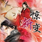 新 驚變06優(yōu)化版(附隱藏英雄密碼)