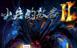 小兵的故事 Ⅱv3.51正式版