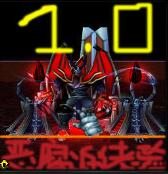 惡魔的考驗1.0測試版