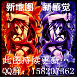 友久生化幻想曲V7.2終結版