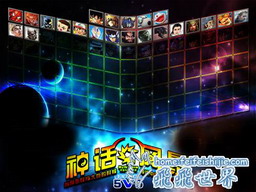 神話風暴v1.2.3