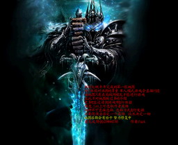 魔帝封印戰 國慶版