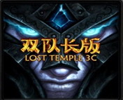 Lost Temple 3c雙隊長版V4.9測試版
